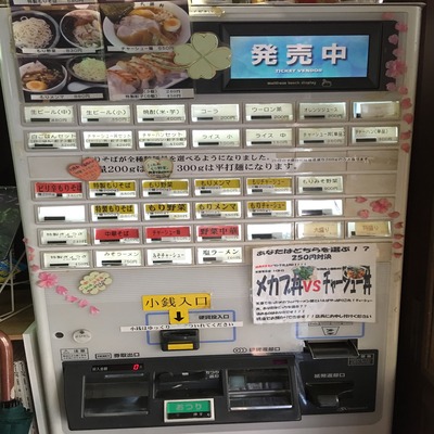 お弁当・おにぎり等のオススメ店 お弁当・おにぎり等のオススメ店