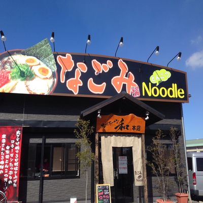 お弁当・おにぎり等のオススメ店 お弁当・おにぎり等のオススメ店