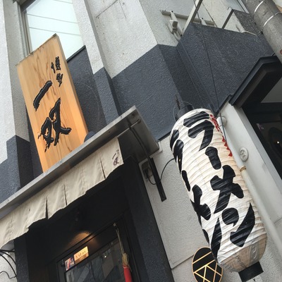 ラーメン屋・餃子屋さん!ここがうまい!! ラーメン屋・餃子屋さん!ここがうまい!!