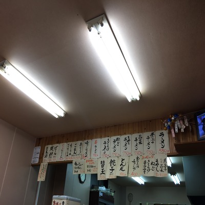ラーメン屋・餃子屋さん!ここがうまい!! ラーメン屋・餃子屋さん!ここがうまい!!