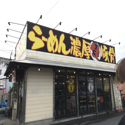 ラーメン屋・餃子屋さん!ここがうまい!! ラーメン屋・餃子屋さん!ここがうまい!!