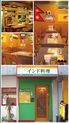 ｉ‐ｋｉｔｃｈｅｎ
