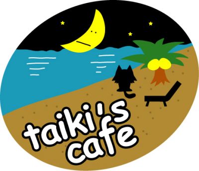 喫茶店・カフェ、自家焙煎のコーヒー豆店 喫茶店・カフェ、自家焙煎のコーヒー豆店