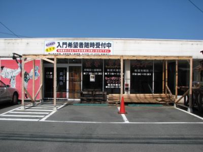 総合格闘技エンドレストップ 総合格闘技エンドレストップ