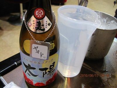 居酒屋・ダイニング・飲み屋さん 居酒屋・ダイニング・飲み屋さん