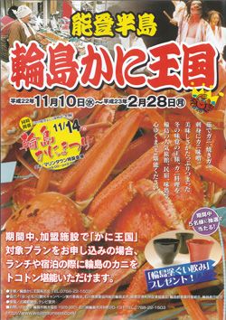 ペンションクロワッサン ペンションクロワッサン