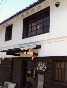 「ランチ」のおいしい店!! 「ランチ」のおいしい店!!
