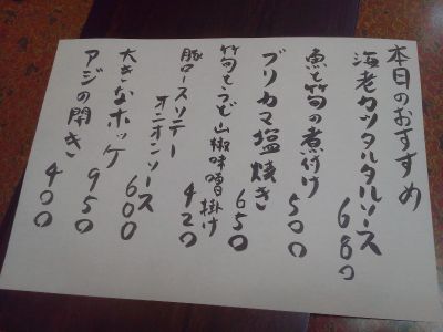 居酒屋・ダイニング・飲み屋さん 居酒屋・ダイニング・飲み屋さん