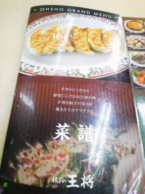 オススメの中華レストラン、中華料理店 オススメの中華レストラン、中華料理店