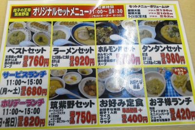 「ランチ」のおいしい店!! 「ランチ」のおいしい店!!