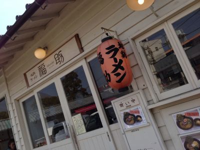 ラーメン屋・餃子屋さん!ここがうまい!! ラーメン屋・餃子屋さん!ここがうまい!!